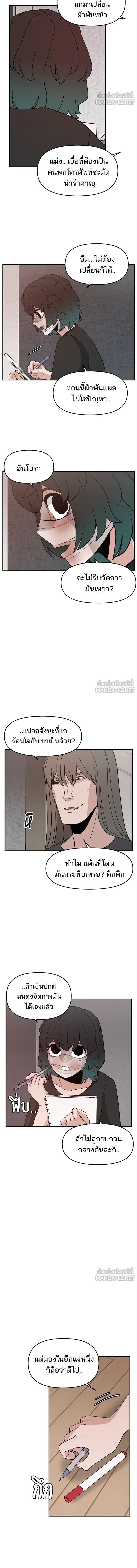 หน้าที่ 12