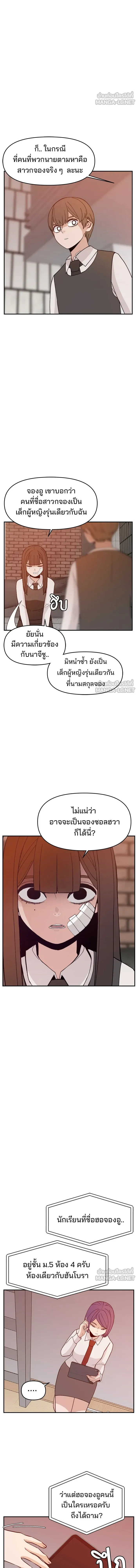 หน้าที่ 15