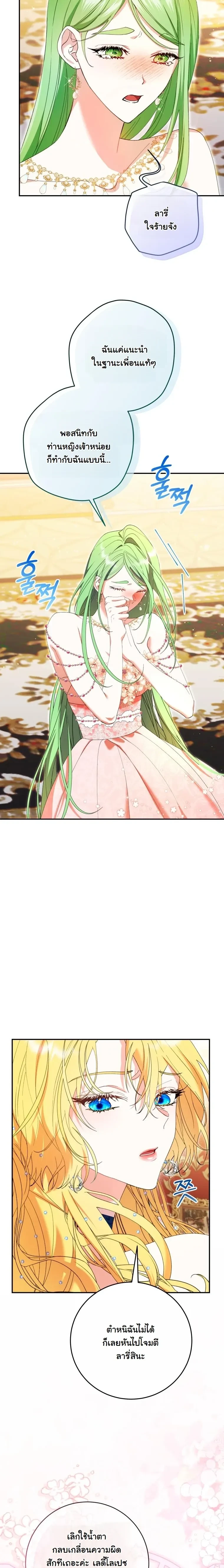 หน้าที่ 26