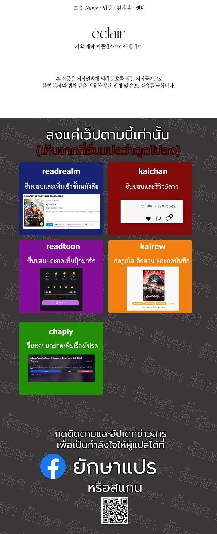 หน้าที่ 22