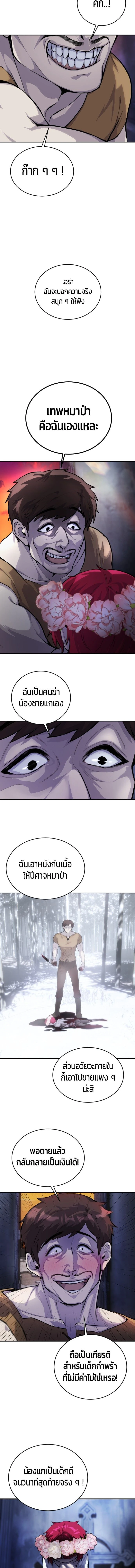 หน้าที่ 35