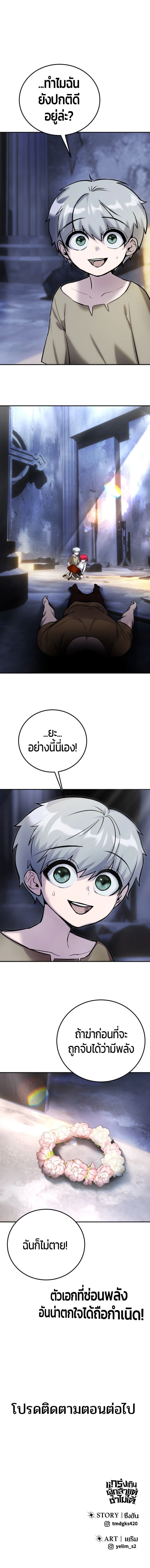 หน้าที่ 42