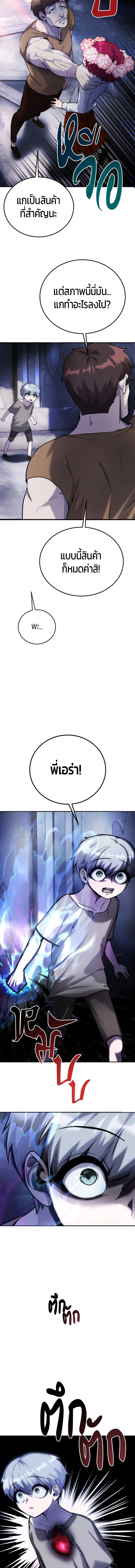 หน้าที่ 33