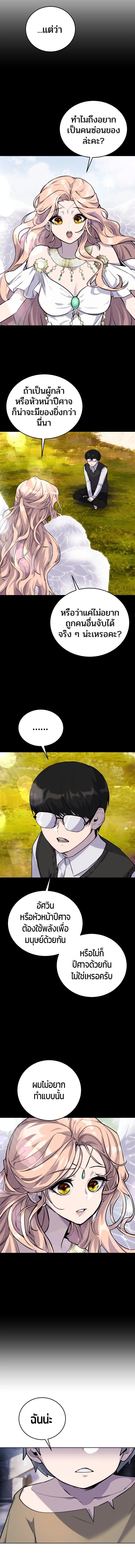 หน้าที่ 38