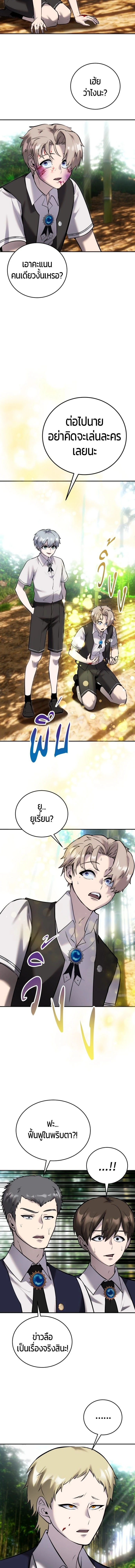 หน้าที่ 15