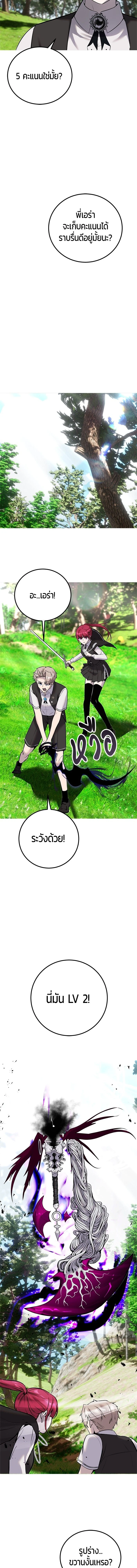 หน้าที่ 13