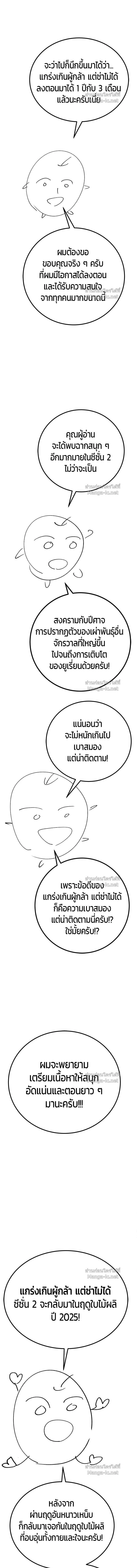 หน้าที่ 22