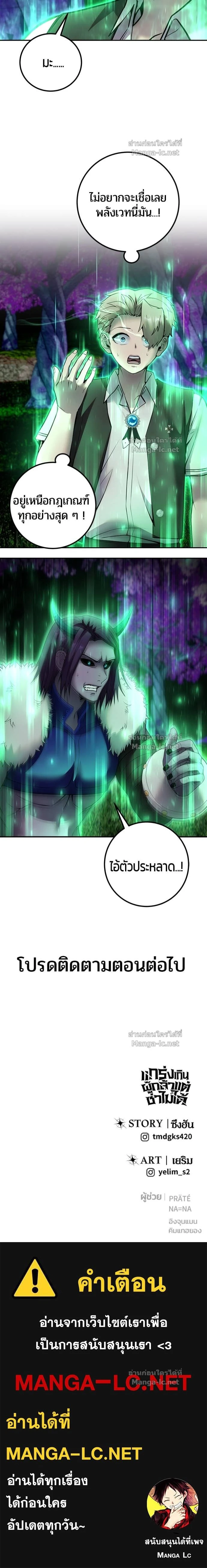 หน้าที่ 20