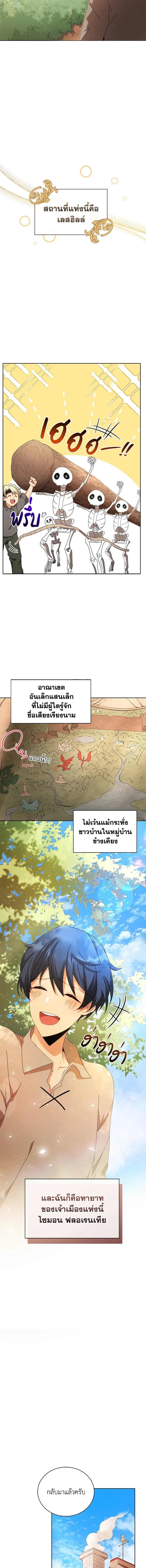 หน้าที่ 9