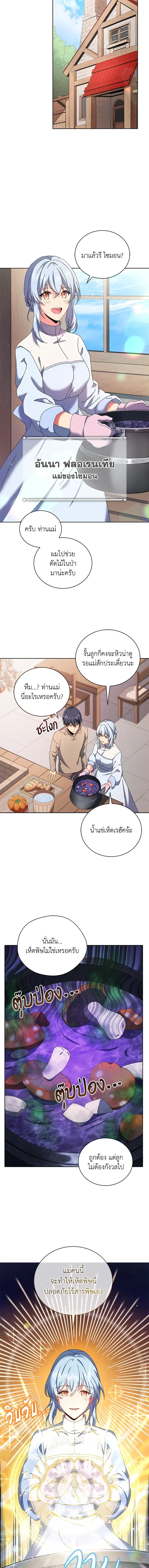 หน้าที่ 10