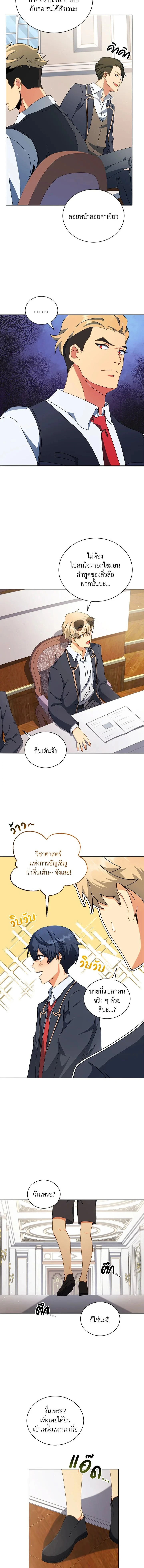 หน้าที่ 11