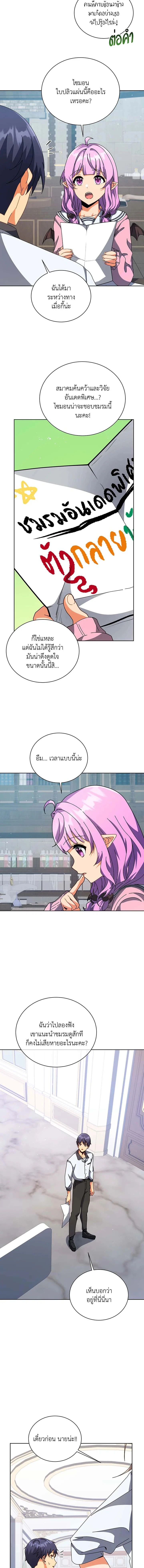 หน้าที่ 7