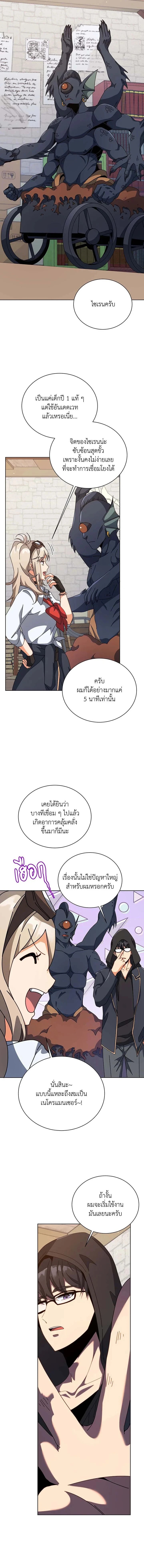 หน้าที่ 10
