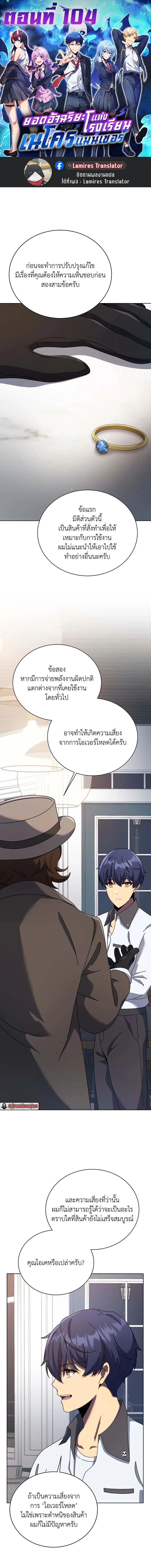 หน้าที่ 1