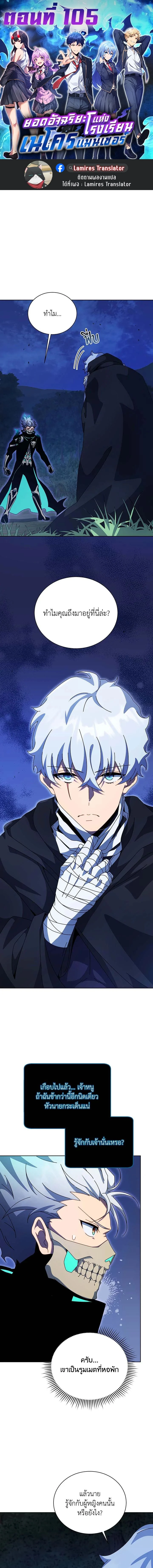 หน้าที่ 1