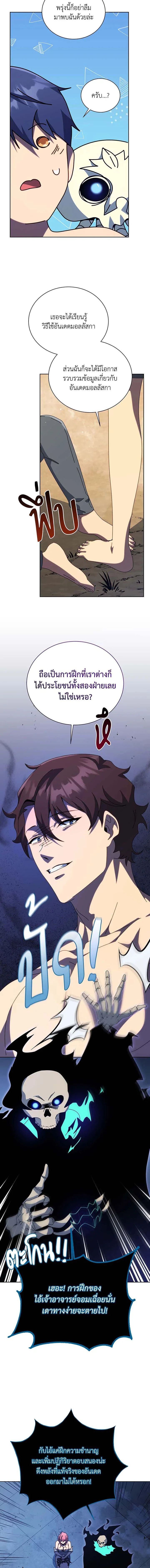 หน้าที่ 7