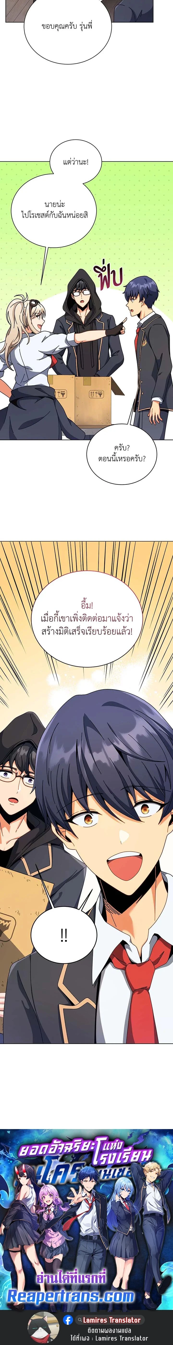 หน้าที่ 15