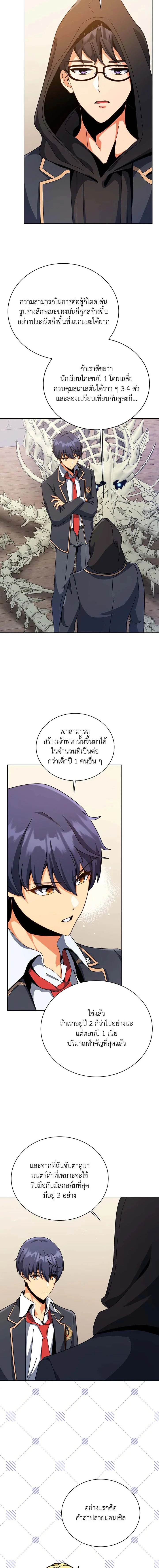 หน้าที่ 10