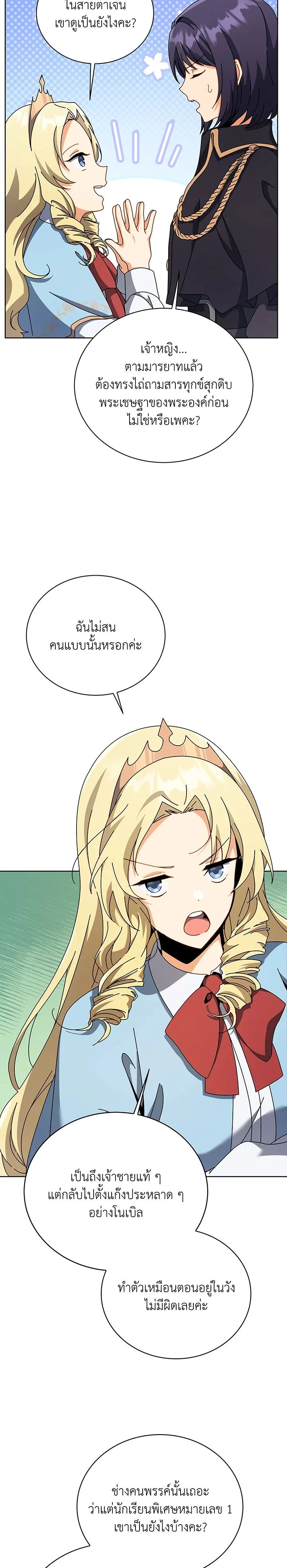 หน้าที่ 13