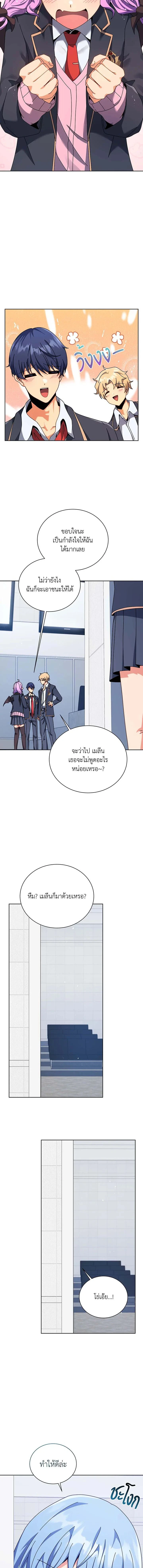 หน้าที่ 5