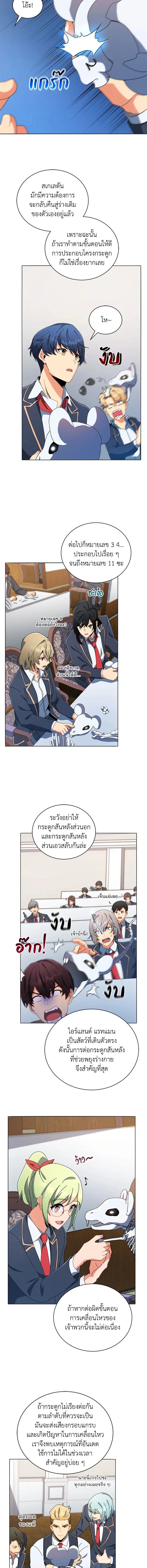 หน้าที่ 7