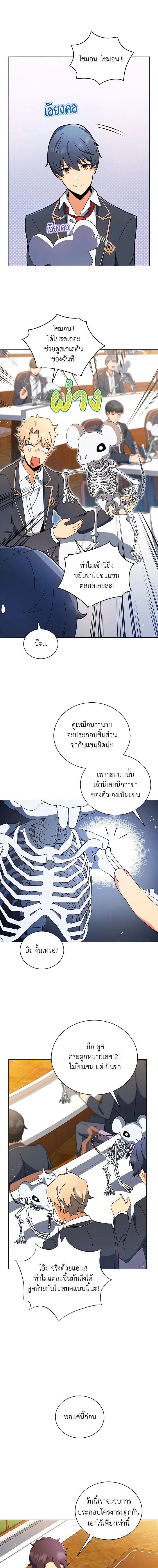 หน้าที่ 9