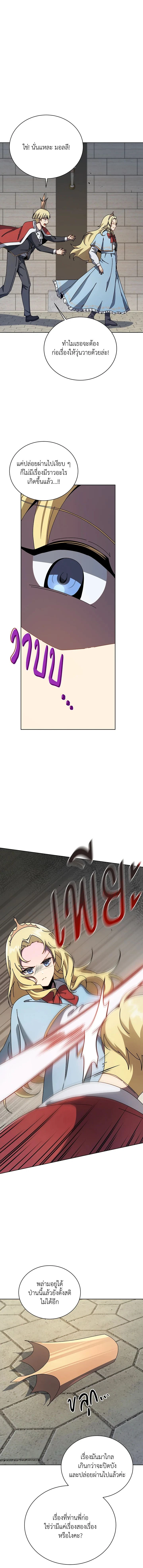 หน้าที่ 14