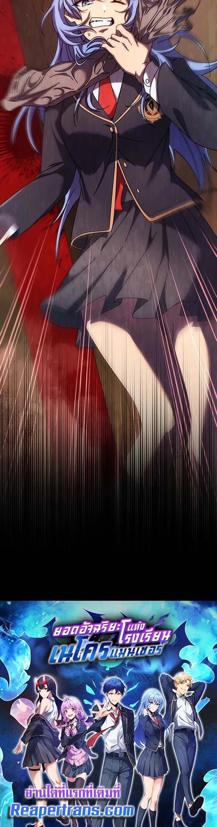 หน้าที่ 16