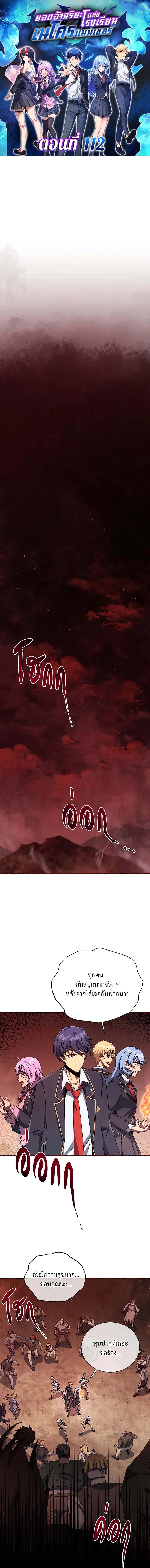 หน้าที่ 1