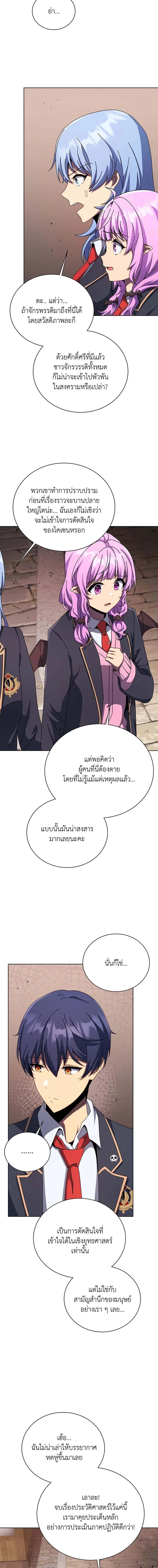 หน้าที่ 13