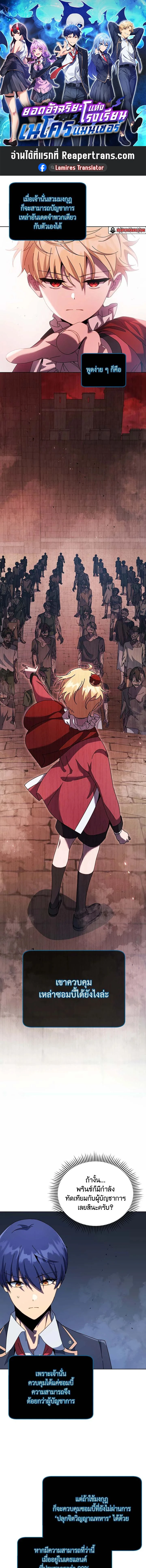 หน้าที่ 1