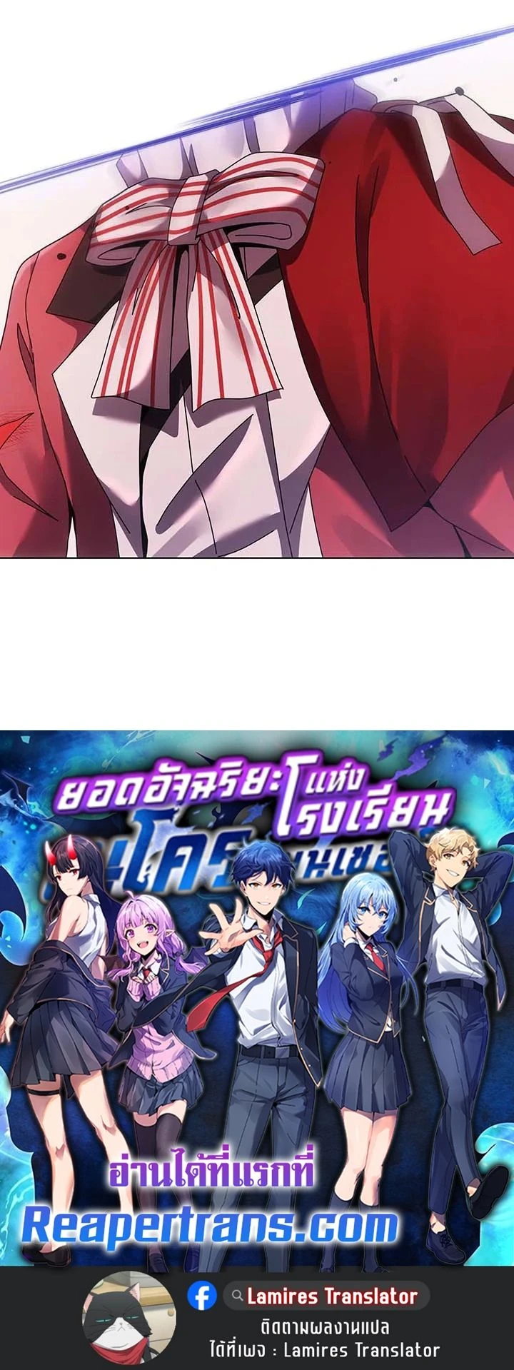 หน้าที่ 17