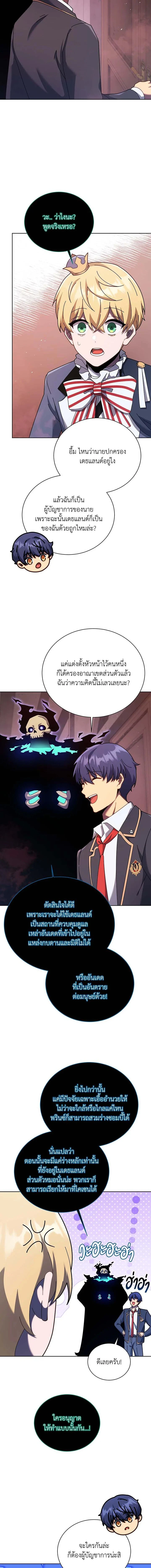 หน้าที่ 9