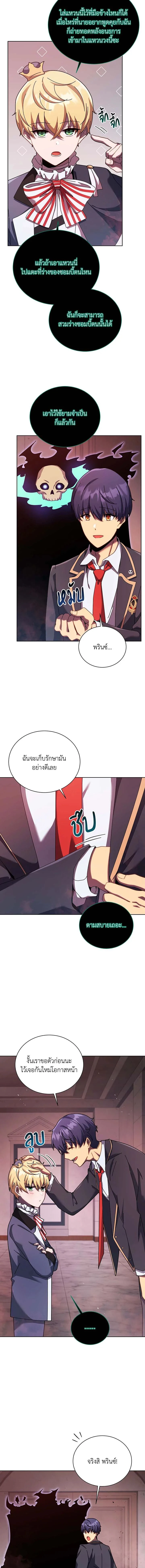 หน้าที่ 12