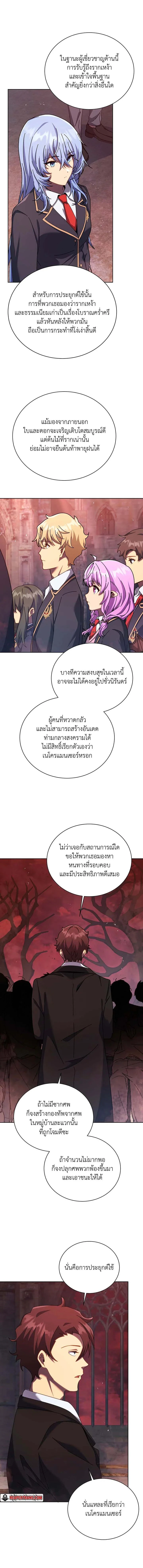 หน้าที่ 10