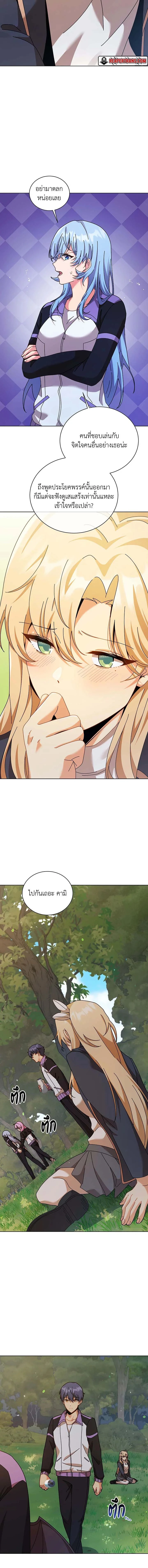 หน้าที่ 11