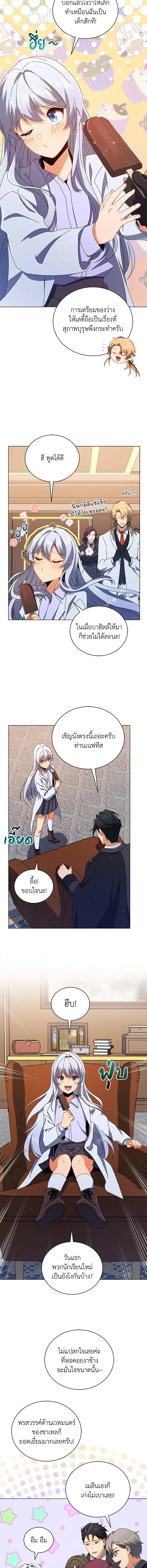 หน้าที่ 7