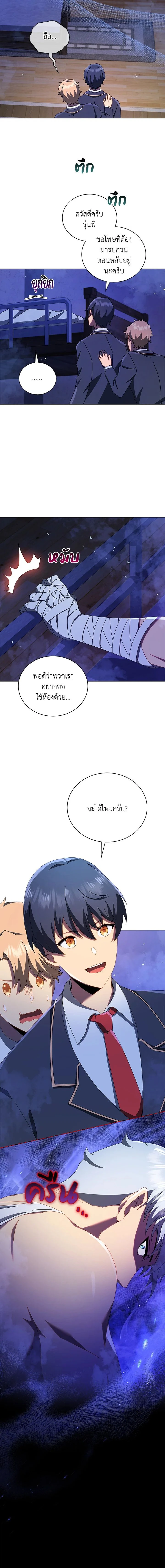 หน้าที่ 16