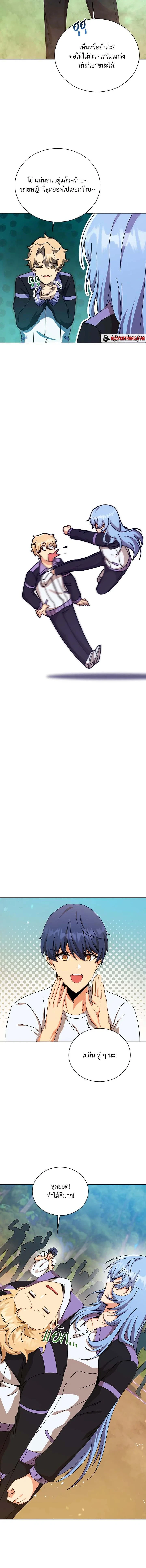 หน้าที่ 8