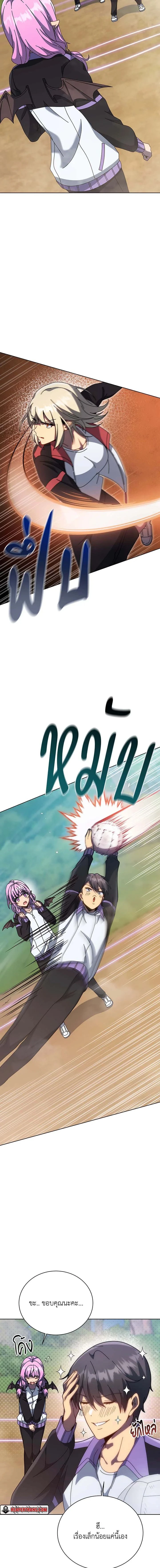 หน้าที่ 7