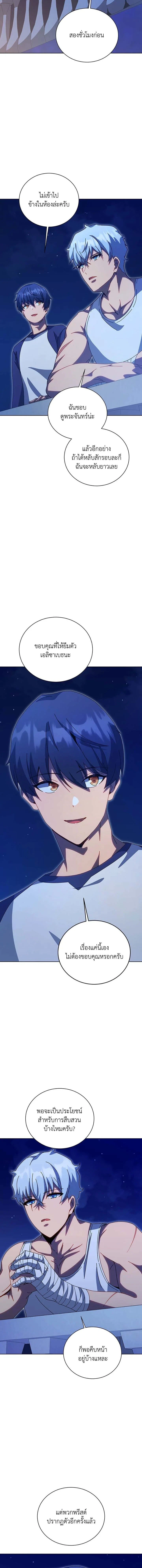 หน้าที่ 9