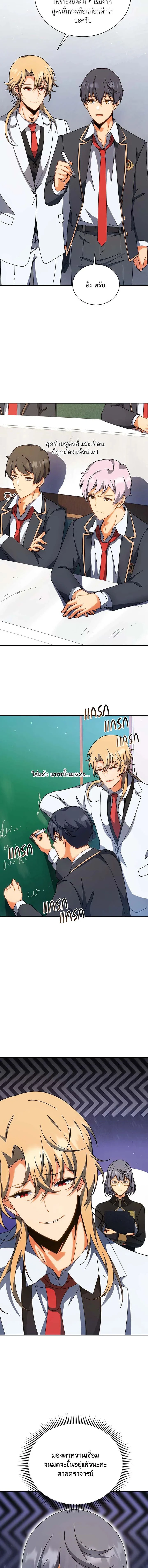 หน้าที่ 4