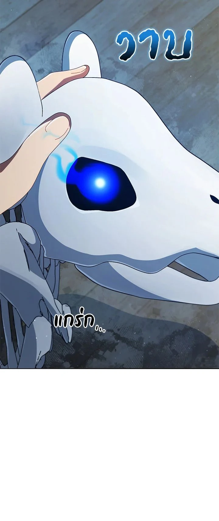 หน้าที่ 15