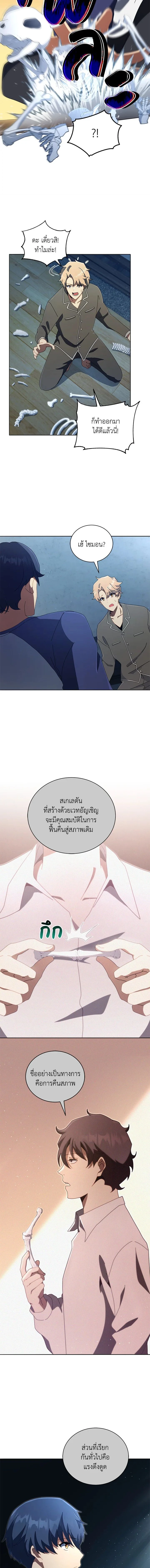 หน้าที่ 11