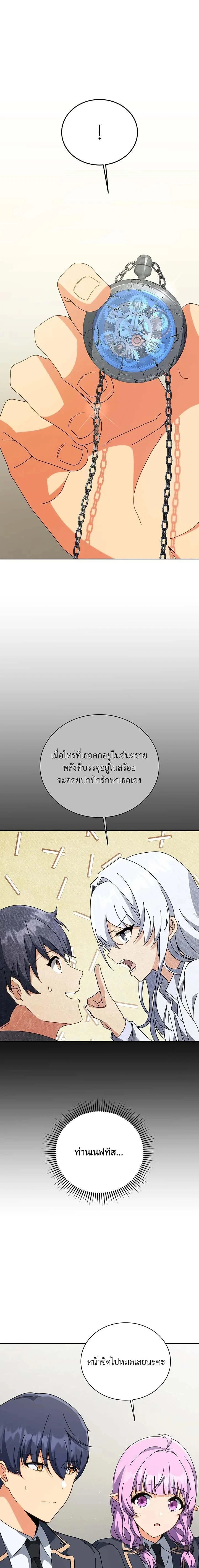 หน้าที่ 10