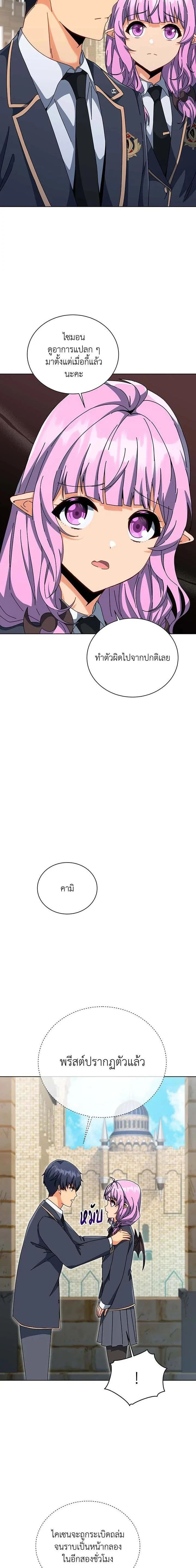 หน้าที่ 21