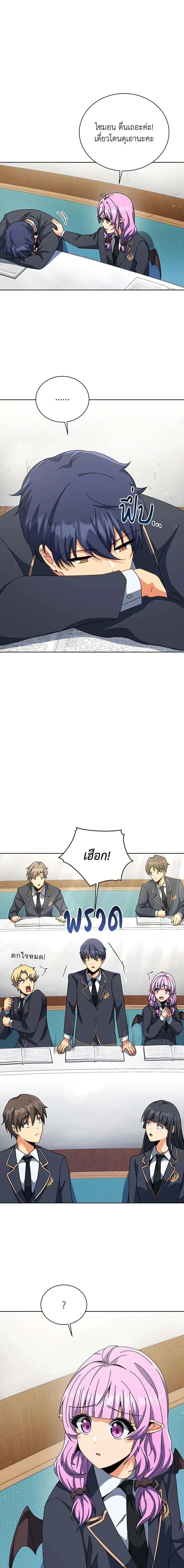 หน้าที่ 7