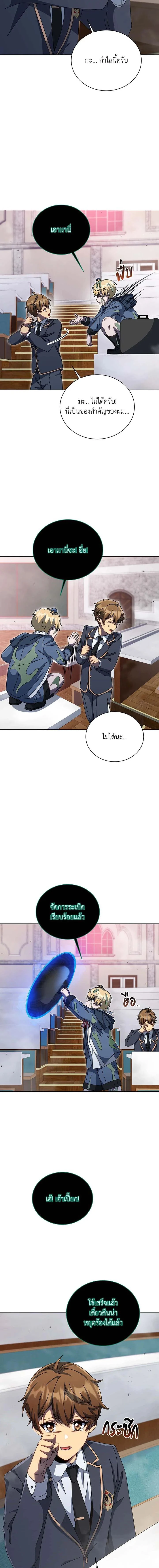 หน้าที่ 10