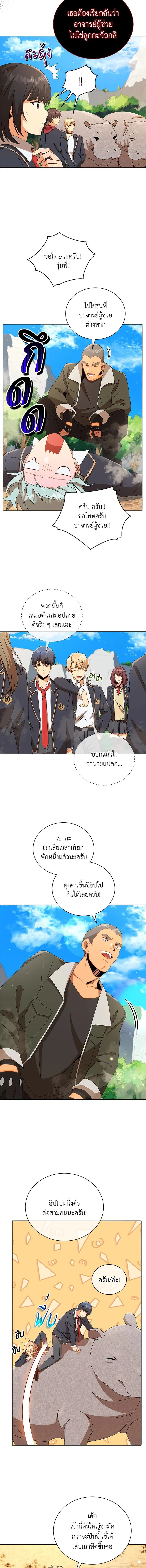 หน้าที่ 13