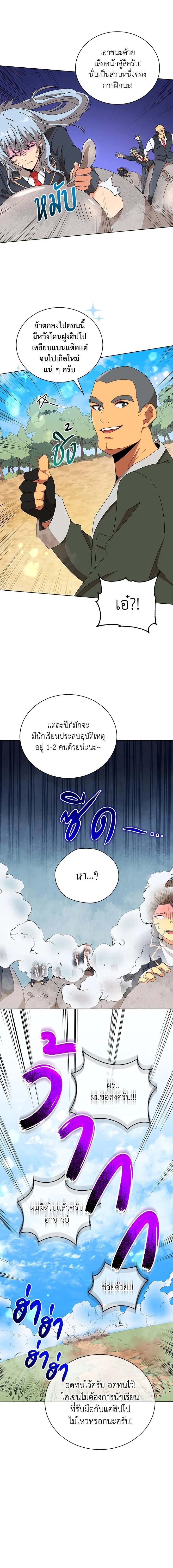 หน้าที่ 16